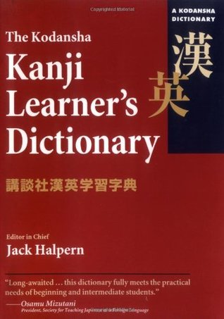 Read Online The Kodansha Kanji Learner's Dictionary (Kodansha Dictionary) - Jack Halpern | PDF