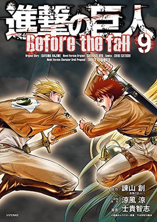 Download 進撃の巨人 Before the Fall 9 [Shingeki no Kyojin: Before the Fall 9] - Satoshi Shiki | ePub