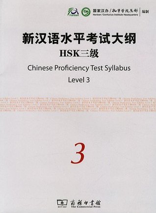 Full Download Chinese Proficiency Test Syllabus - HSK Level 3 - Confucius Hanban | ePub