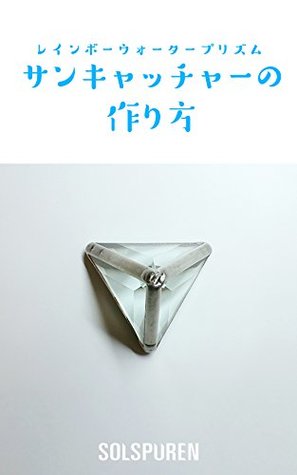 Read Online How to make suncatcher: rainbow water prism (SOLSPUREN) - SOLSPUREN | ePub