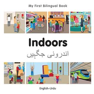 Read My First Bilingual Book-Indoors (English-Urdu) - Milet Publishing | PDF