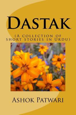 Read Online Dastak: (A Collection of Short Stories in Urdu) - Ashok Patwari file in PDF
