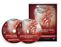 Download Advanced Cardiovascular Life Support (ACLS) DVD - 2015 Update - American Heart Association | ePub