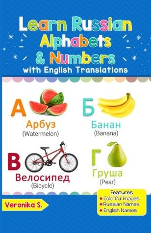 Read Online Learn Russian Alphabets & Numbers: Colorful Pictures & English Translations: Volume 1 (Russian for Kids) - Veronika S. | ePub