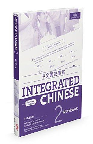 Read Online Integrated Chinese 2 Workbook Traditional (Chinese and English Edition) - Yuehua Liu file in PDF