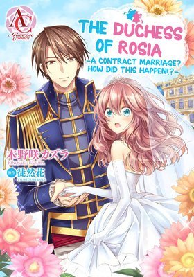 Download The Duchess Of Rosia -A Contract Marriage? How Did This Happen!? Chapter 4 (誰かこの状況を説明してください!, #4) - Tsuredurebana file in ePub