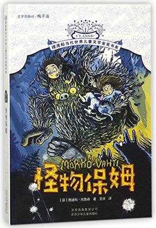 Read Online Monster Babysitter/ Ferry Contemporary World Awarded-winning Works on Children's Literature - Anonymous file in PDF