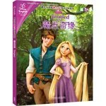 Full Download Tangled (dedicated bilingual girl Disney adventures) - Mei Guo Di Shi Ni Gong Si file in ePub
