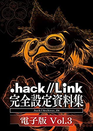 Read Online dothack_Link Art Book Digital Version Volumes 3 dothack_Link Art Book dothack_Archives_04 Link - Cyberconnect2 | PDF